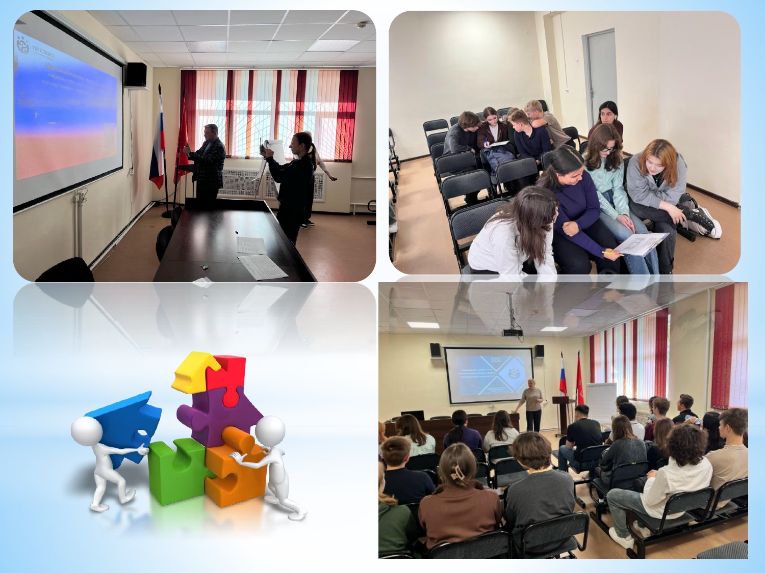 Вектор жизни page 0004