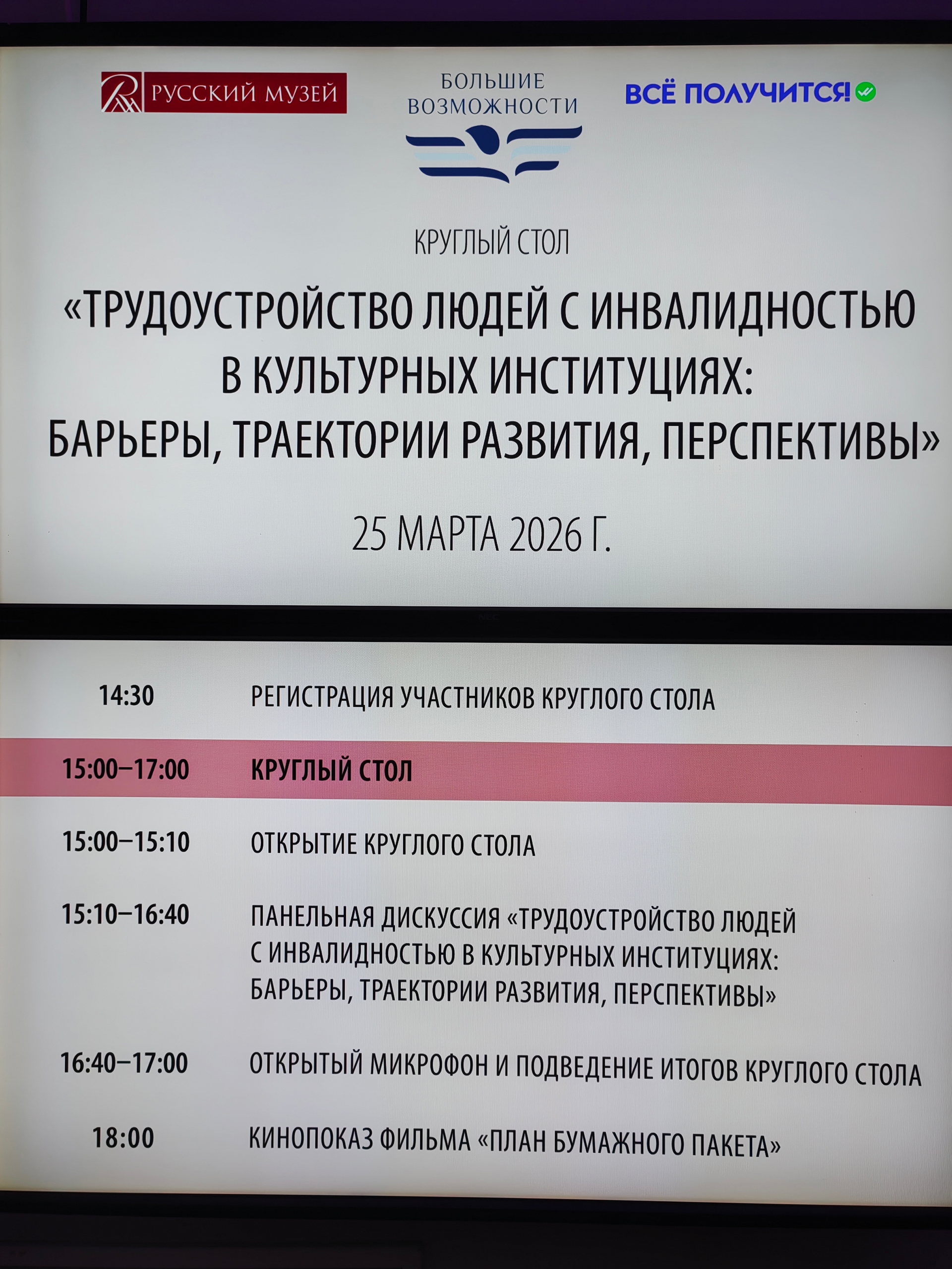 Масленникова 2